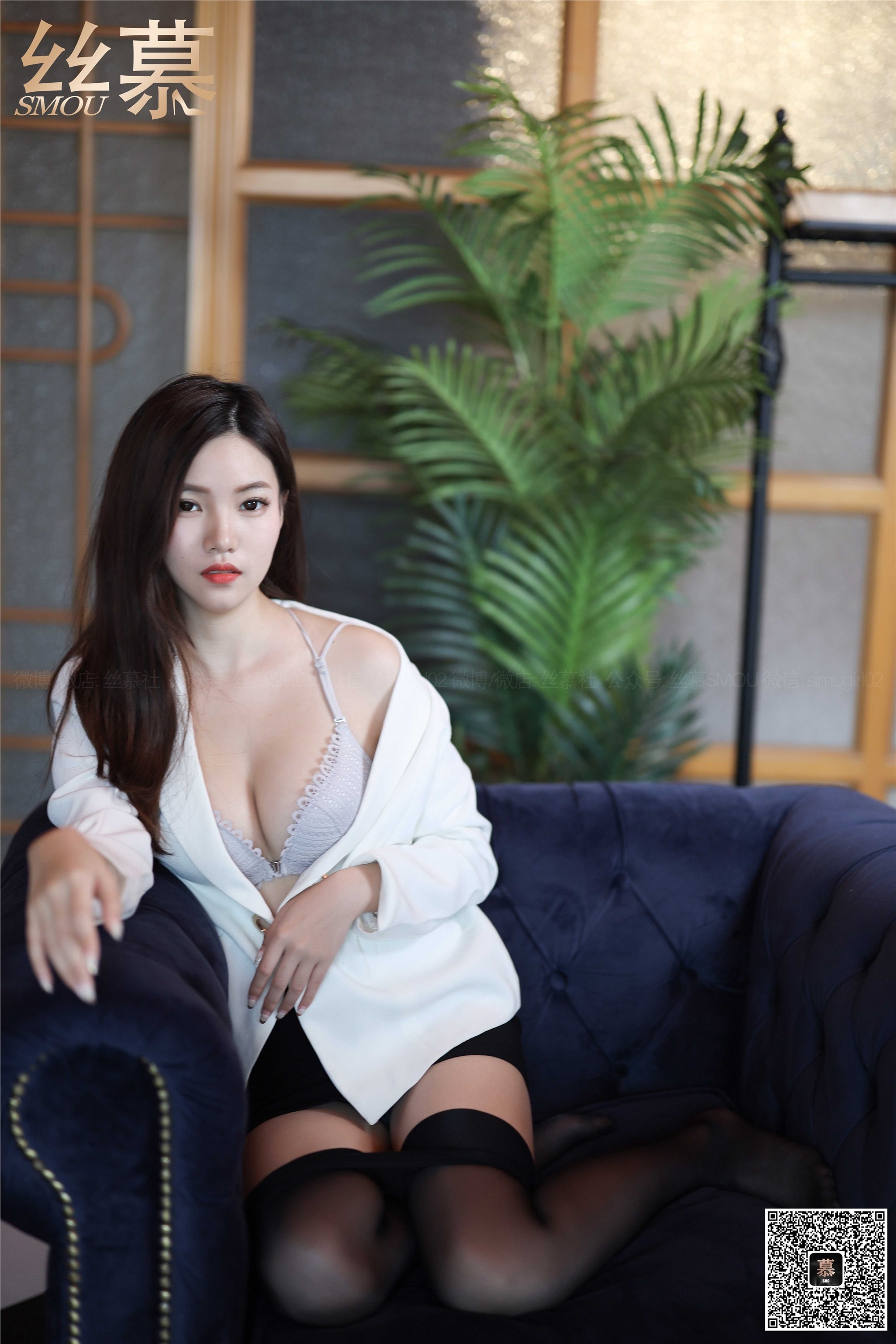 丝慕SMOU 海外版 H030